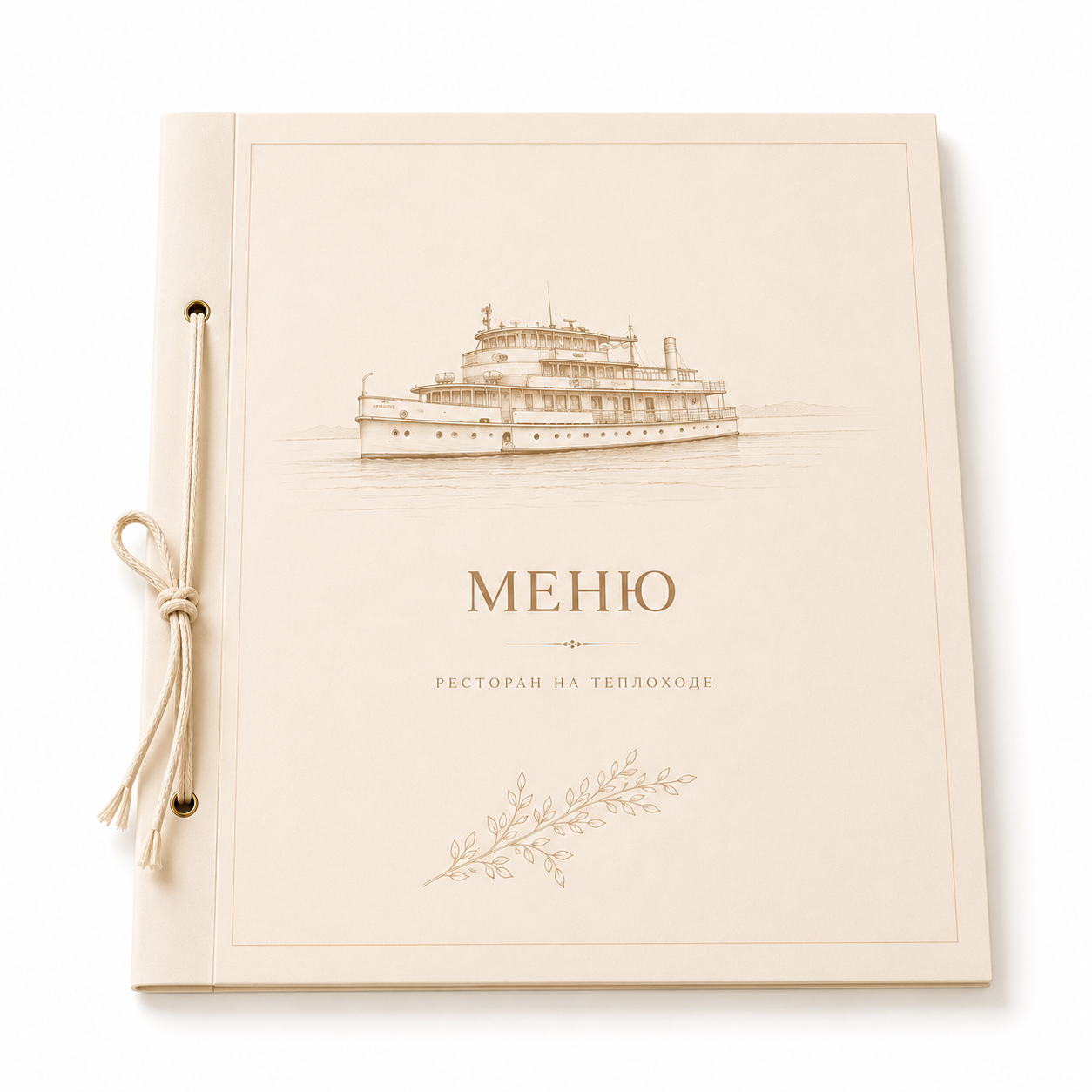 Меню от шеф-повара